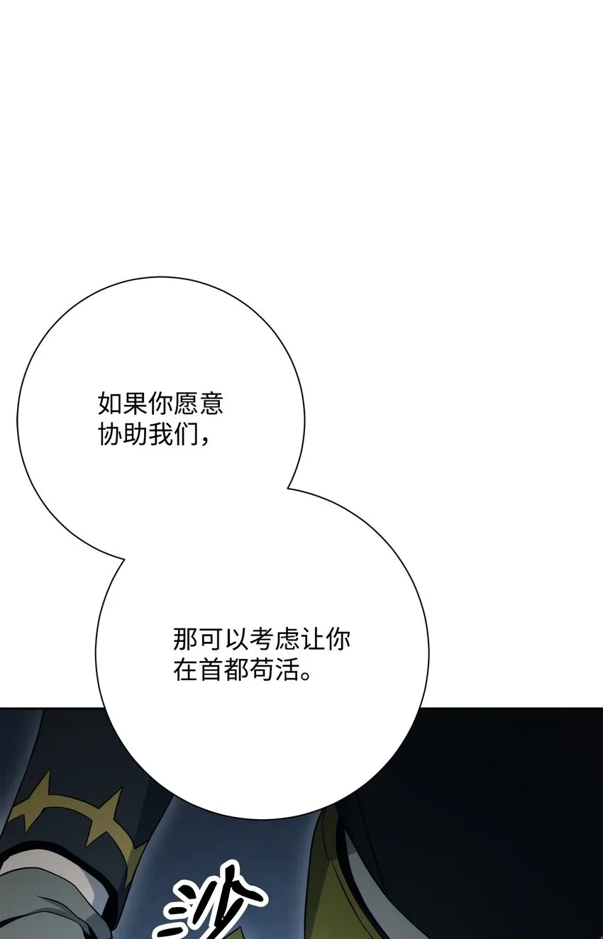 204 小喽啰 第50页