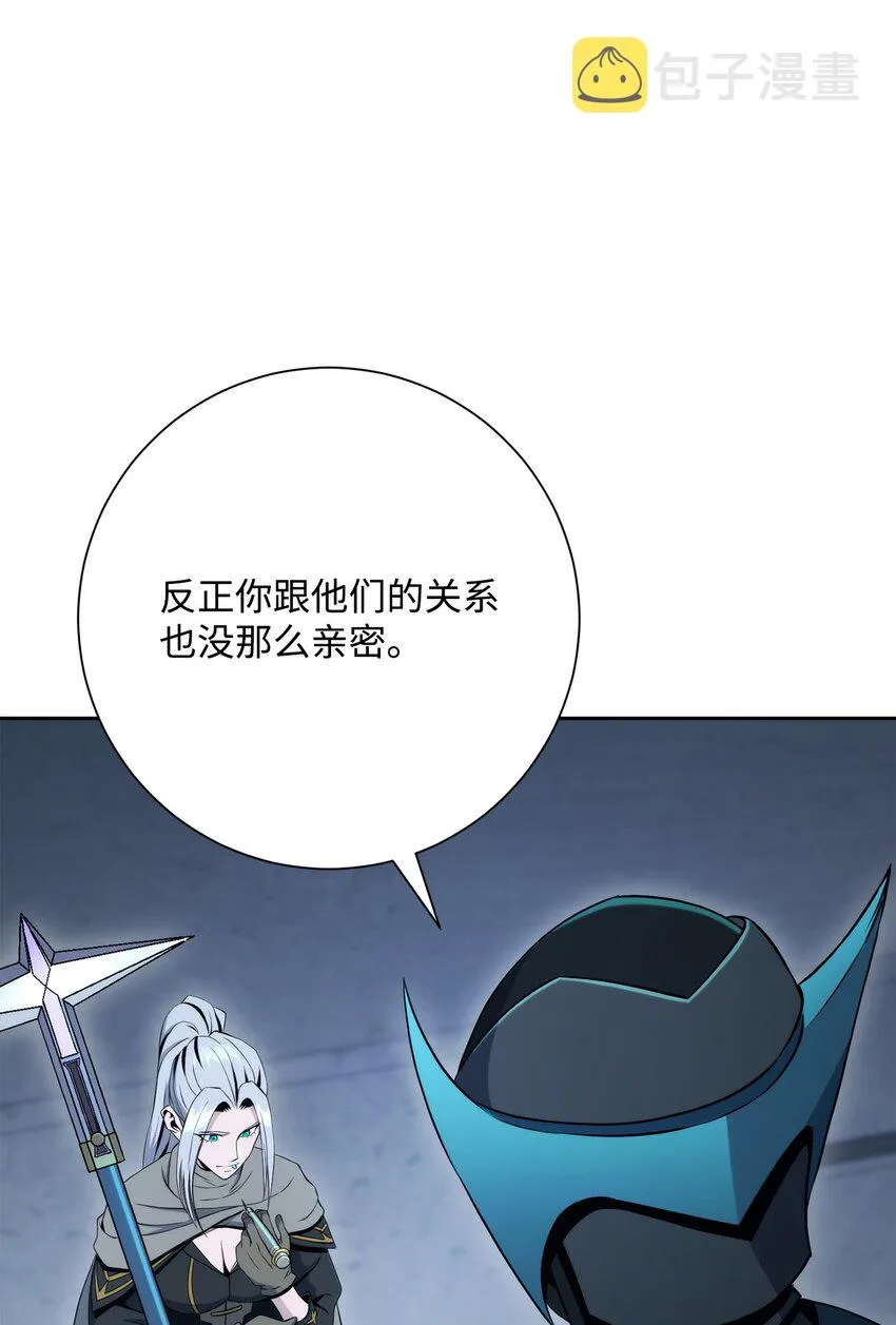 204 小喽啰 第52页
