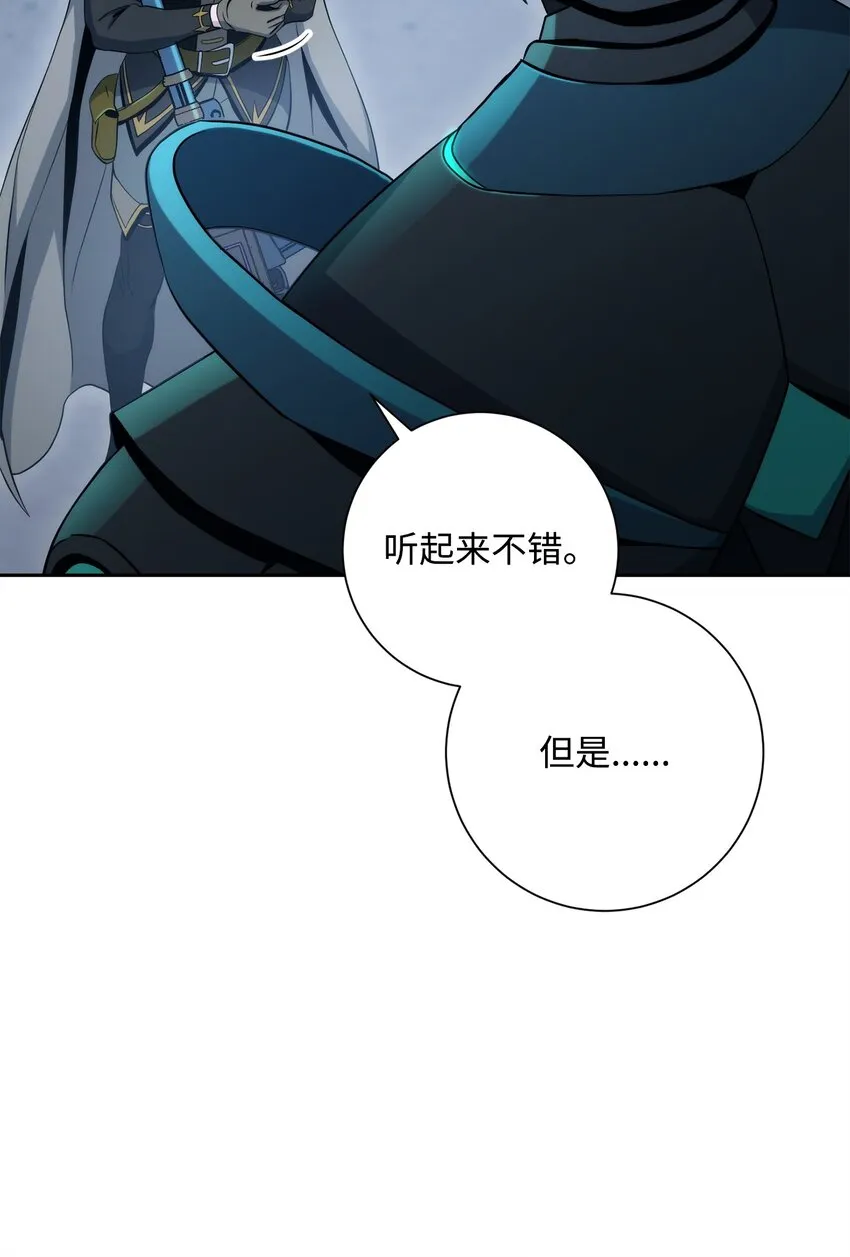 204 小喽啰 第53页