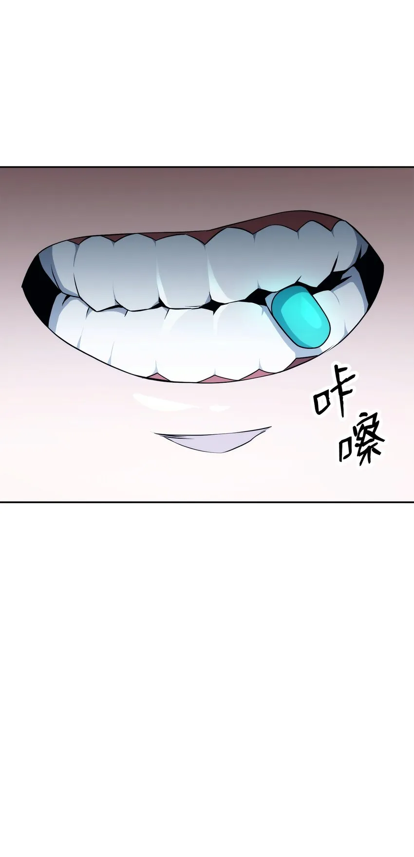 204 小喽啰 第54页