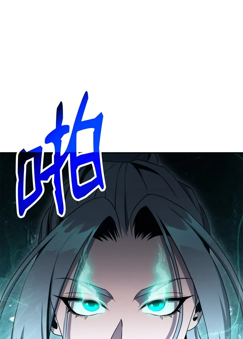 204 小喽啰 第55页