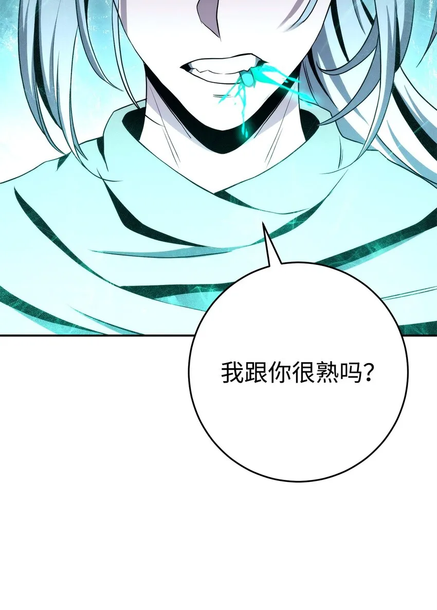 204 小喽啰 第56页