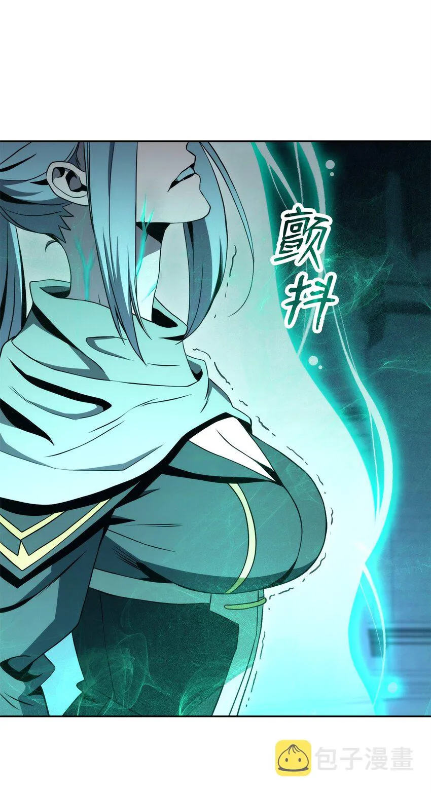 204 小喽啰 第59页