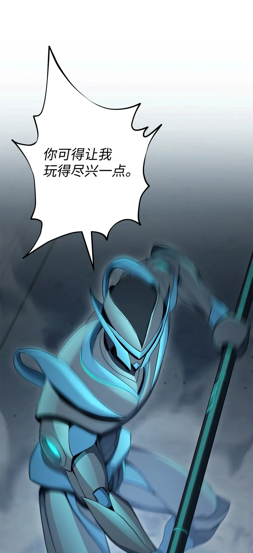 204 小喽啰 第60页