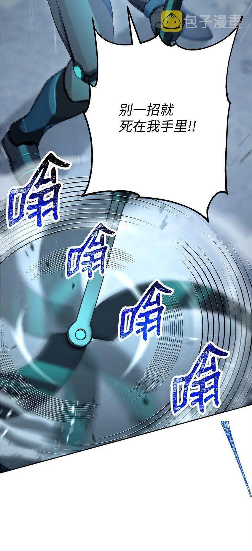 204 小喽啰 第61页