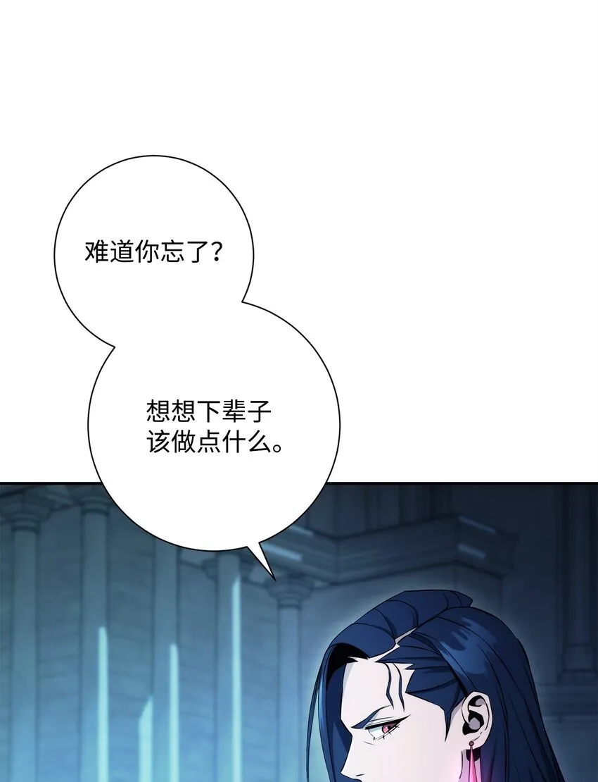204 小喽啰 第65页