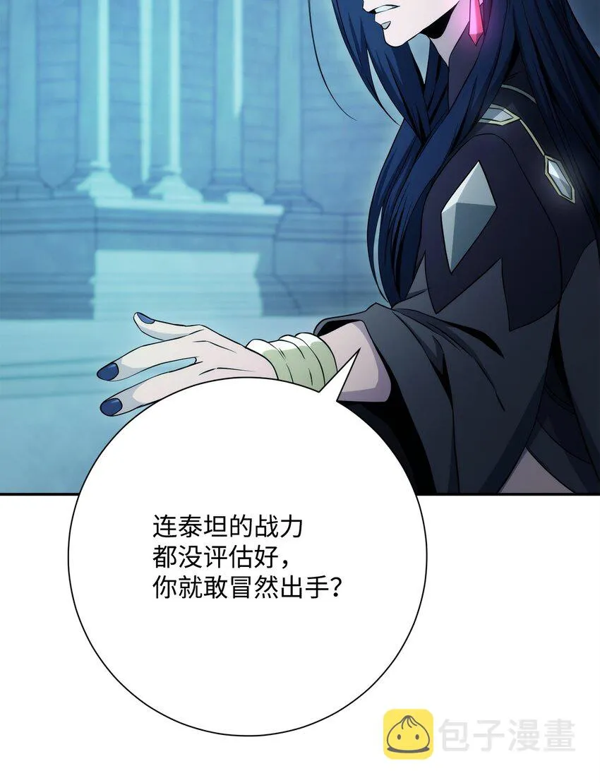 204 小喽啰 第66页
