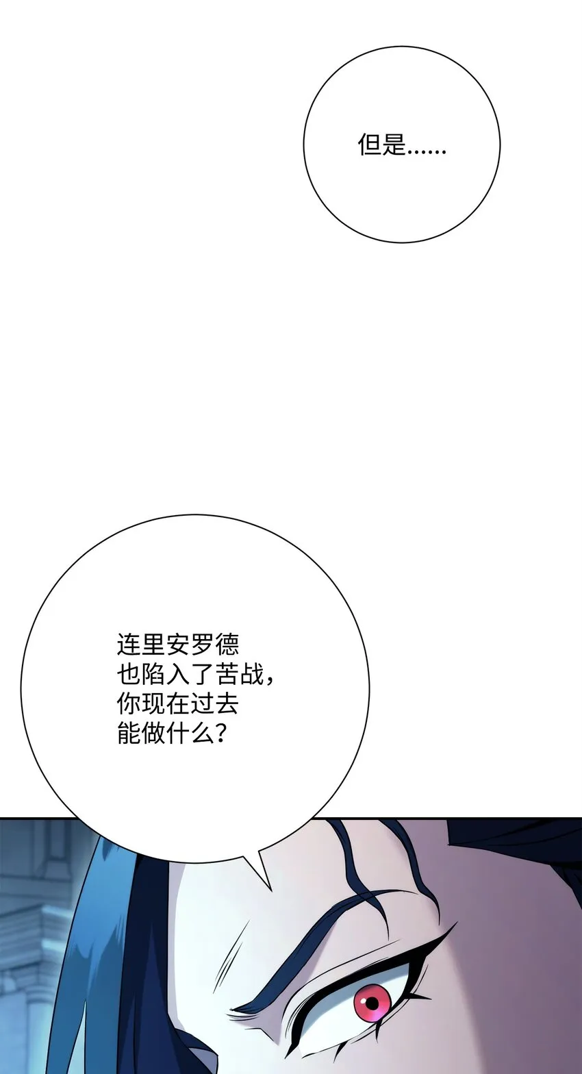 204 小喽啰 第67页