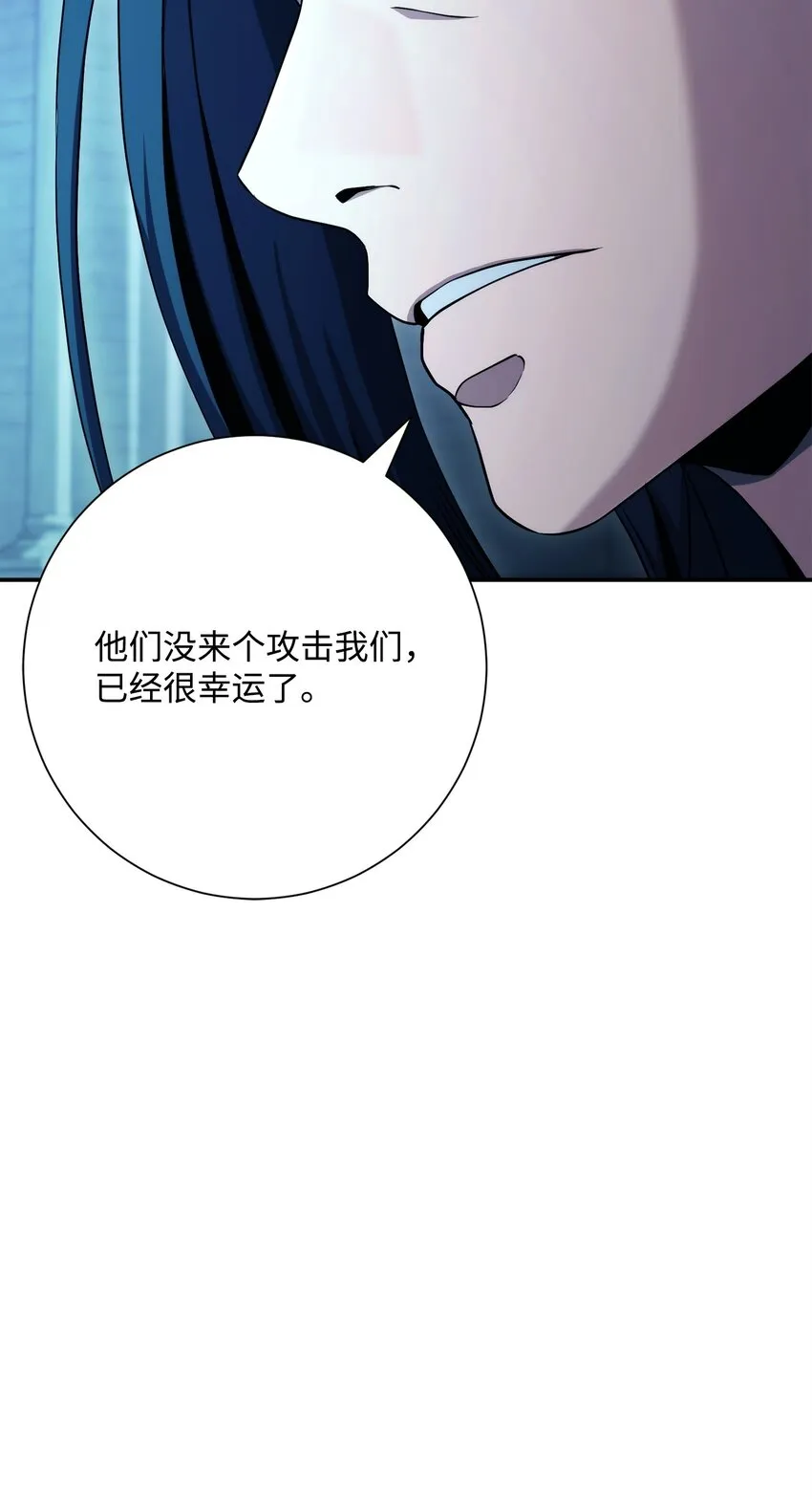 204 小喽啰 第68页