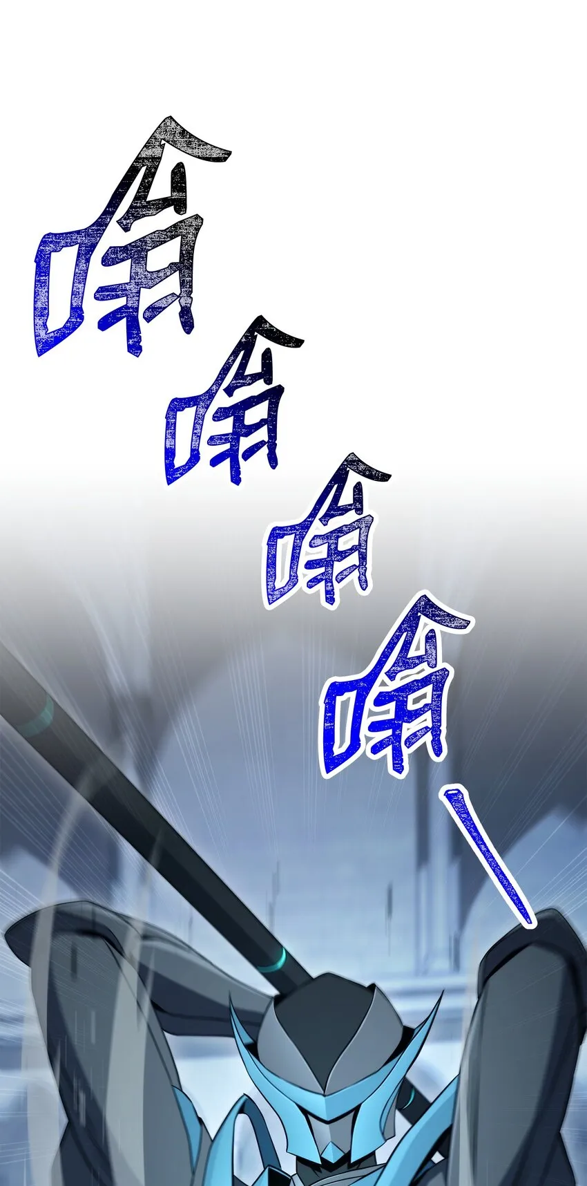 204 小喽啰 第69页