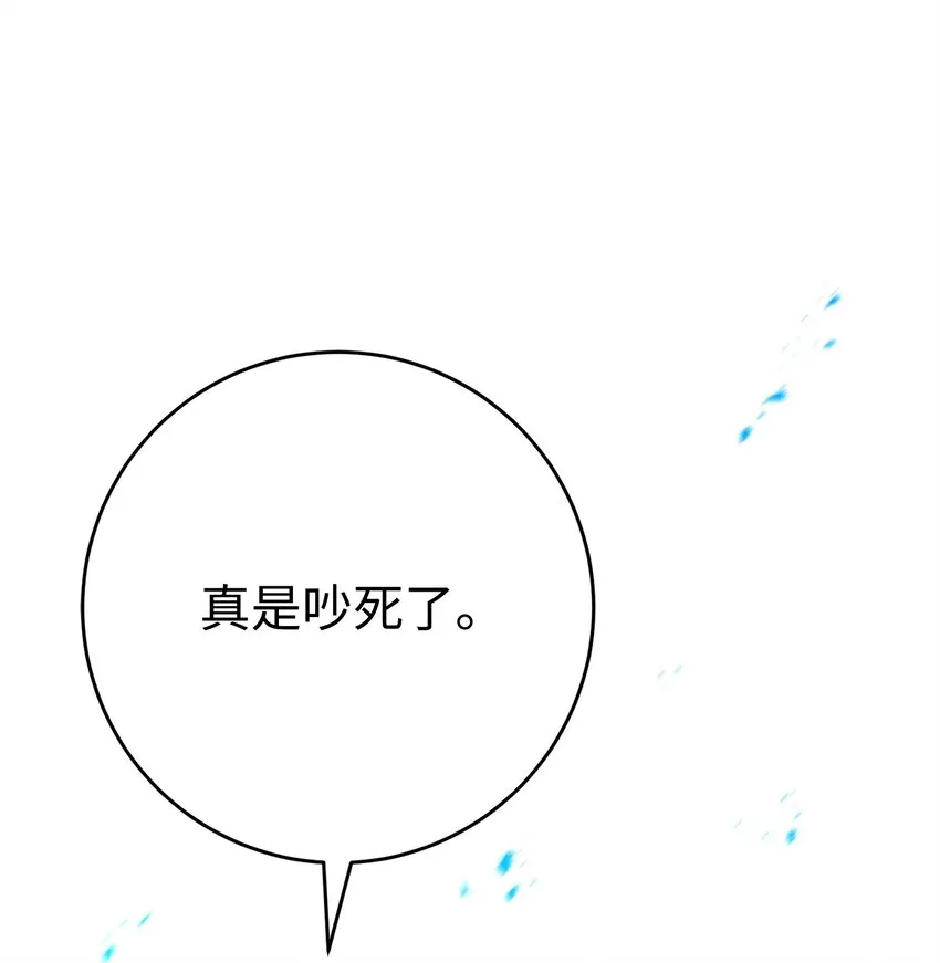 204 小喽啰 第77页