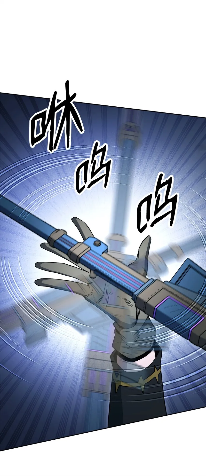 204 小喽啰 第82页