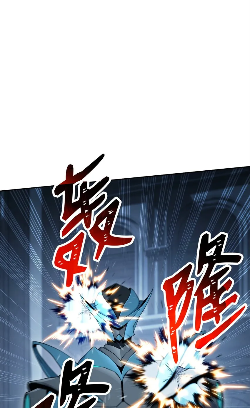 204 小喽啰 第86页
