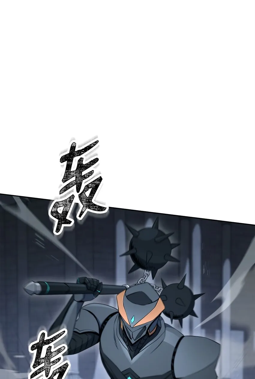 204 小喽啰 第88页