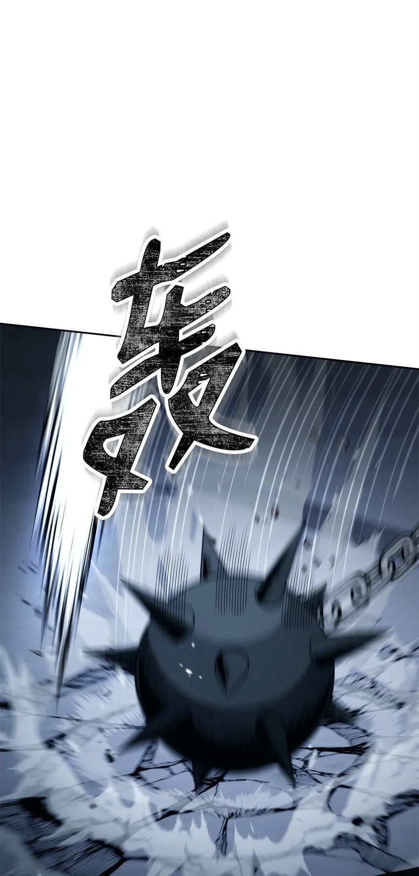 204 小喽啰 第90页