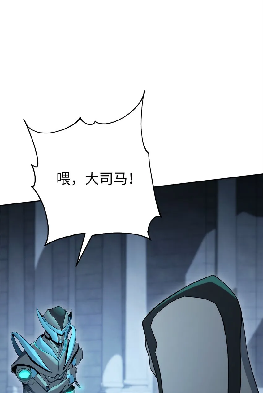 204 小喽啰 第97页