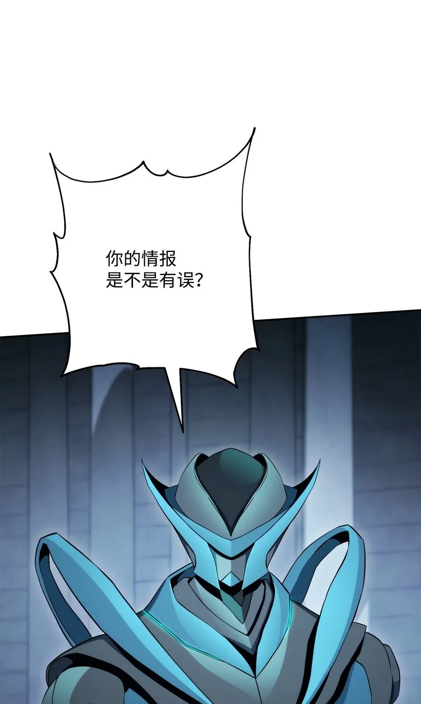204 小喽啰 第99页