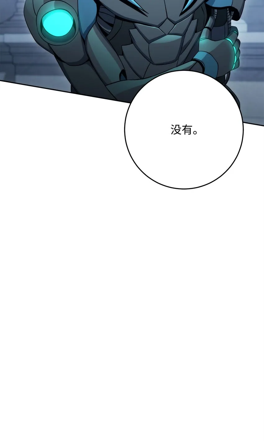 204 小喽啰 第100页