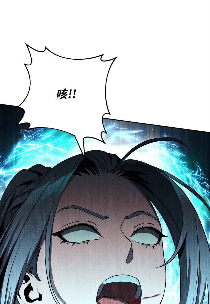 204 小喽啰 第104页