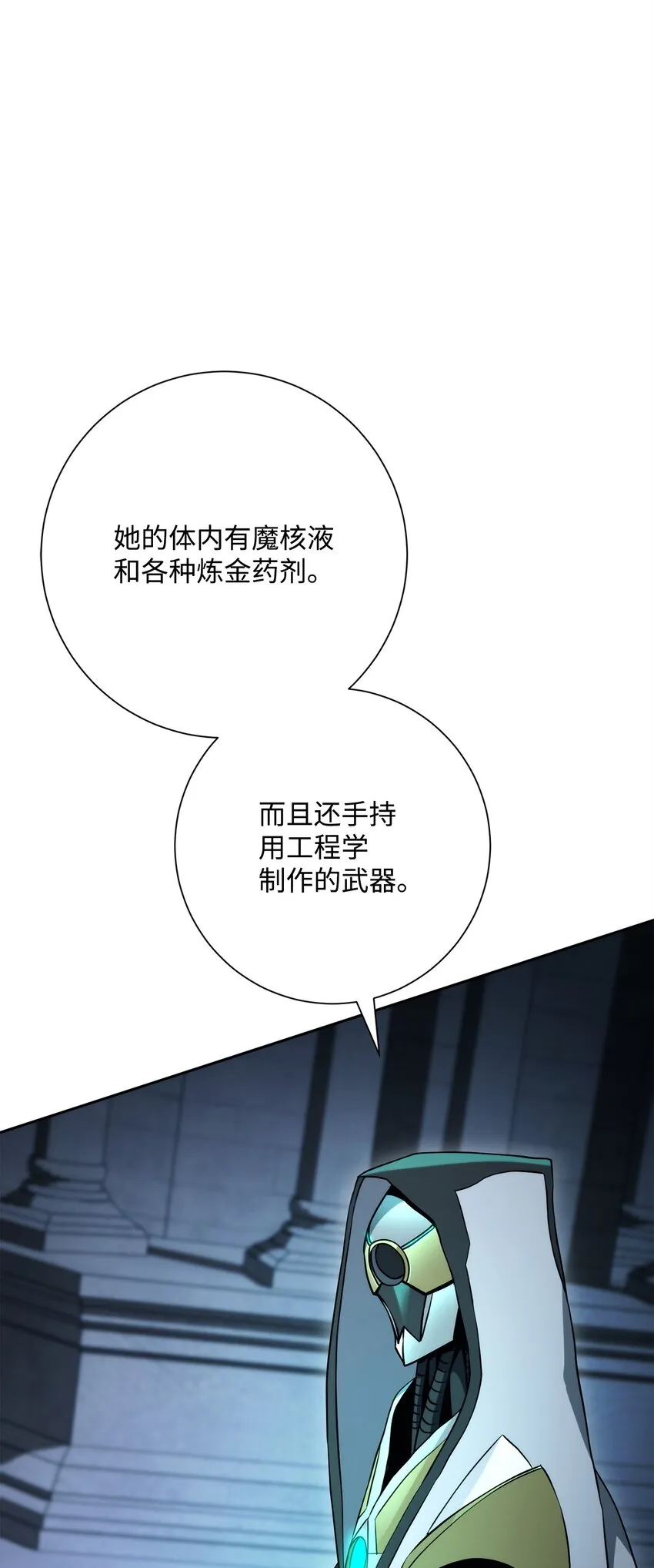 204 小喽啰 第106页
