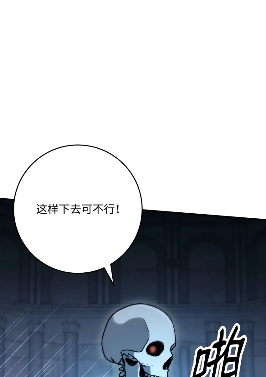 204 小喽啰 第110页