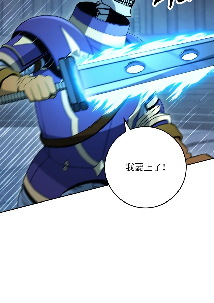 204 小喽啰 第111页