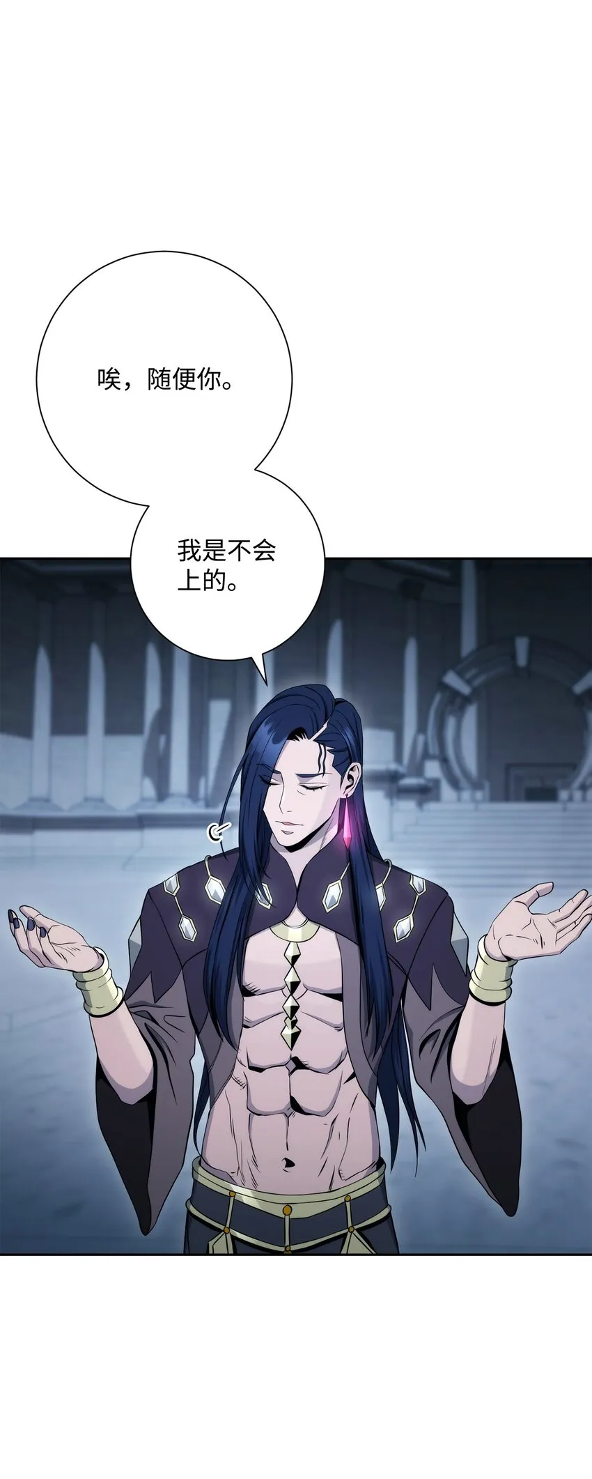 204 小喽啰 第112页