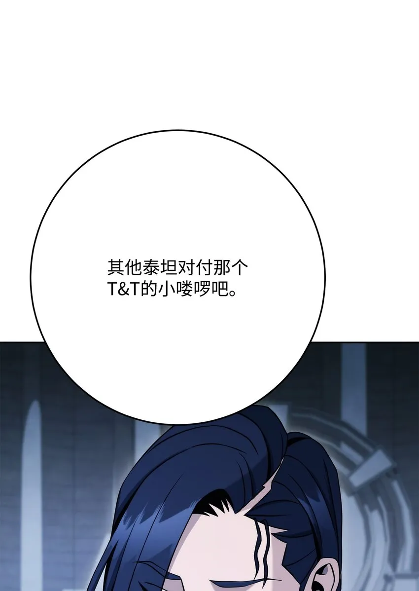 204 小喽啰 第114页
