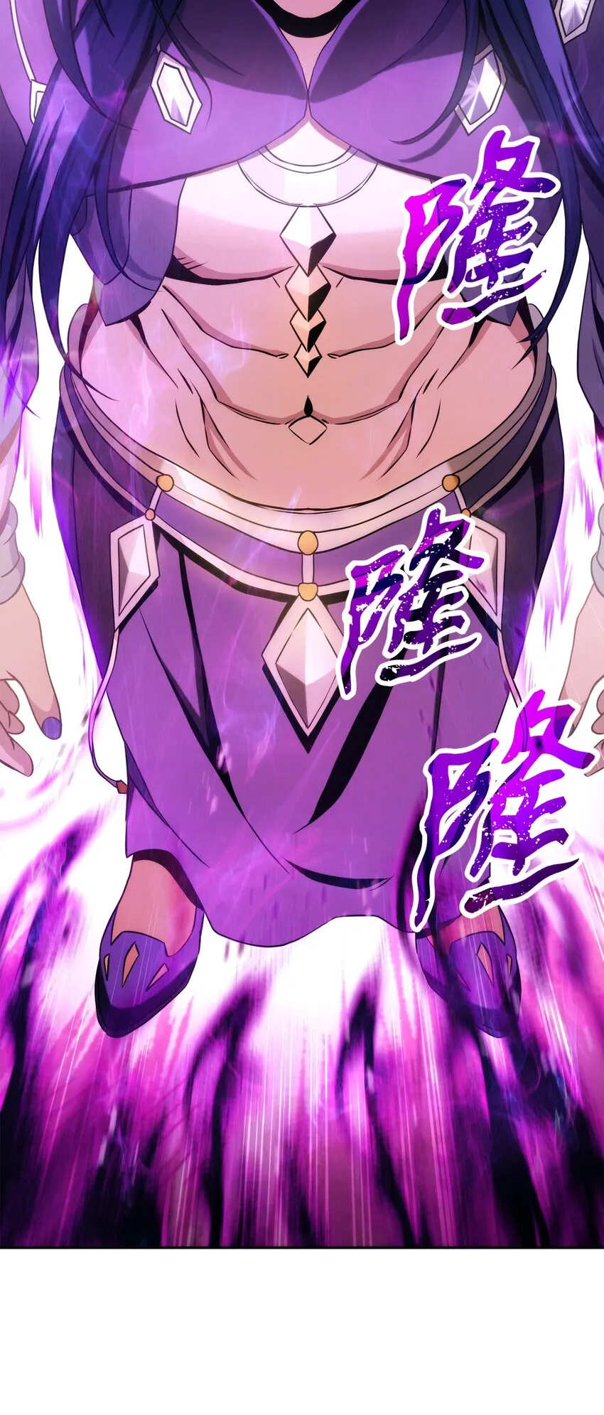 204 小喽啰 第121页