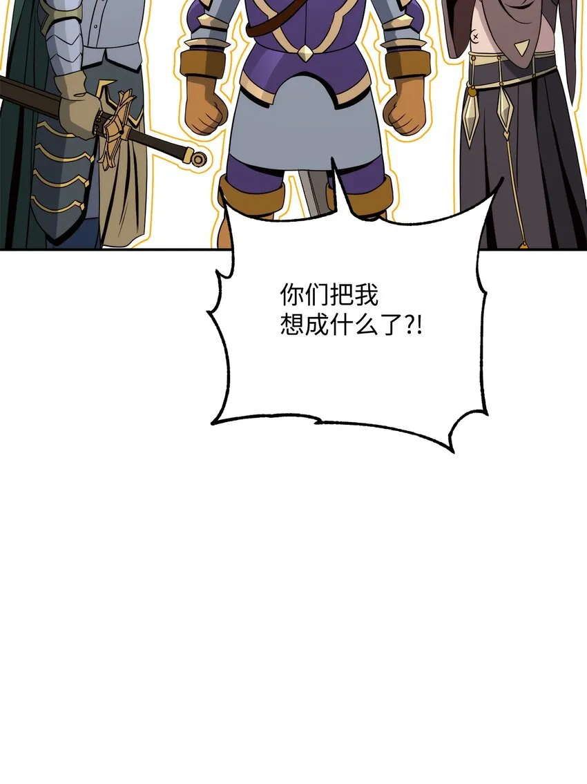 203 最终战斗 第9页