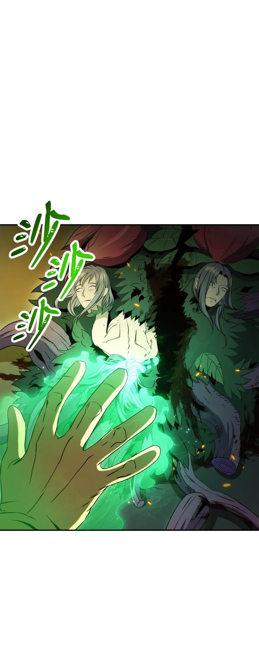203 最终战斗 第21页