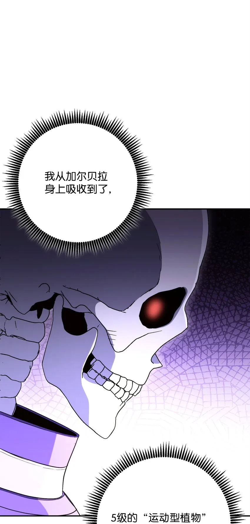 203 最终战斗 第23页