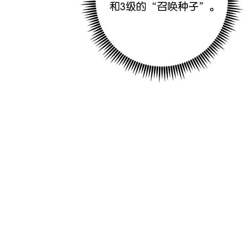 203 最终战斗 第24页