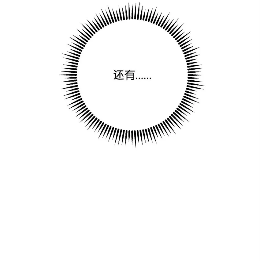203 最终战斗 第27页