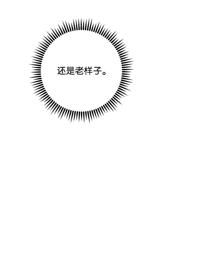 203 最终战斗 第39页