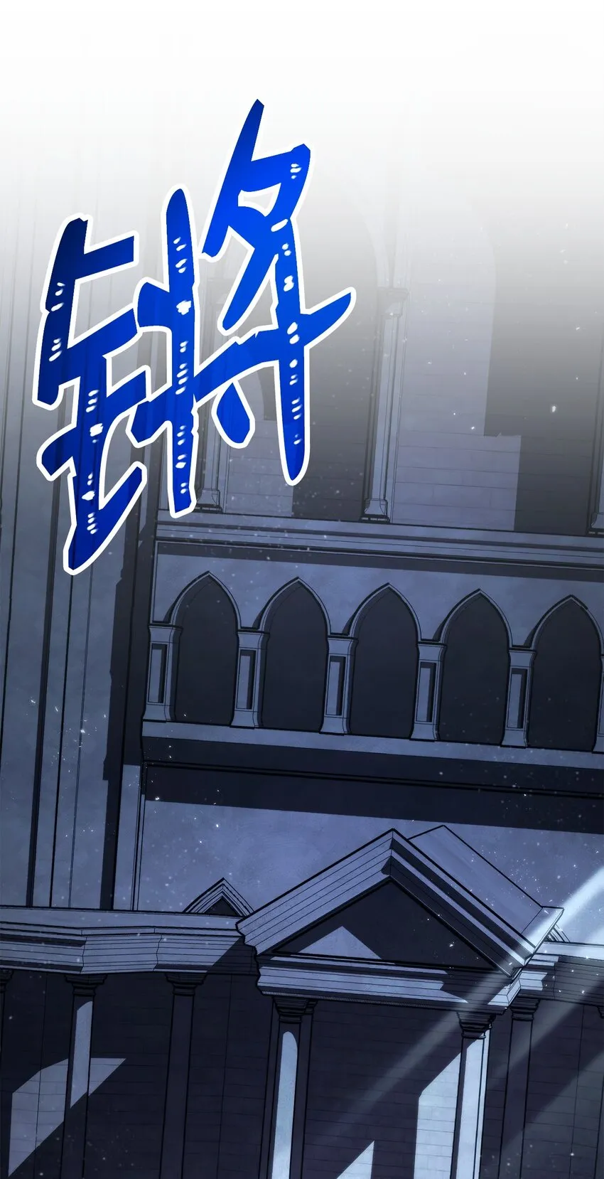 203 最终战斗 第47页
