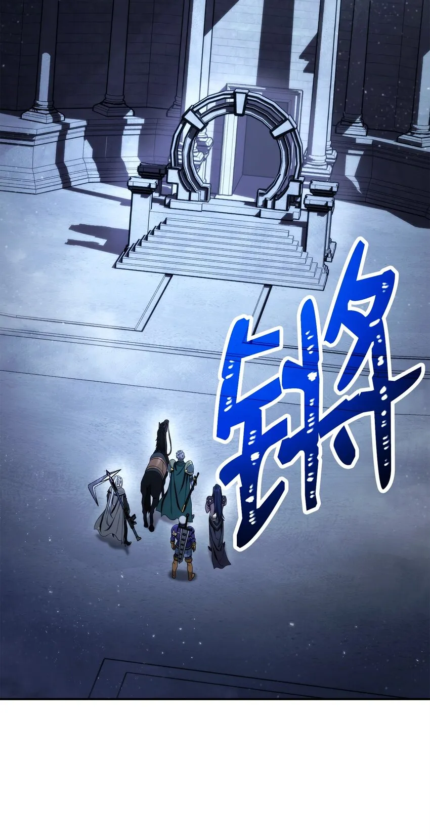 203 最终战斗 第48页