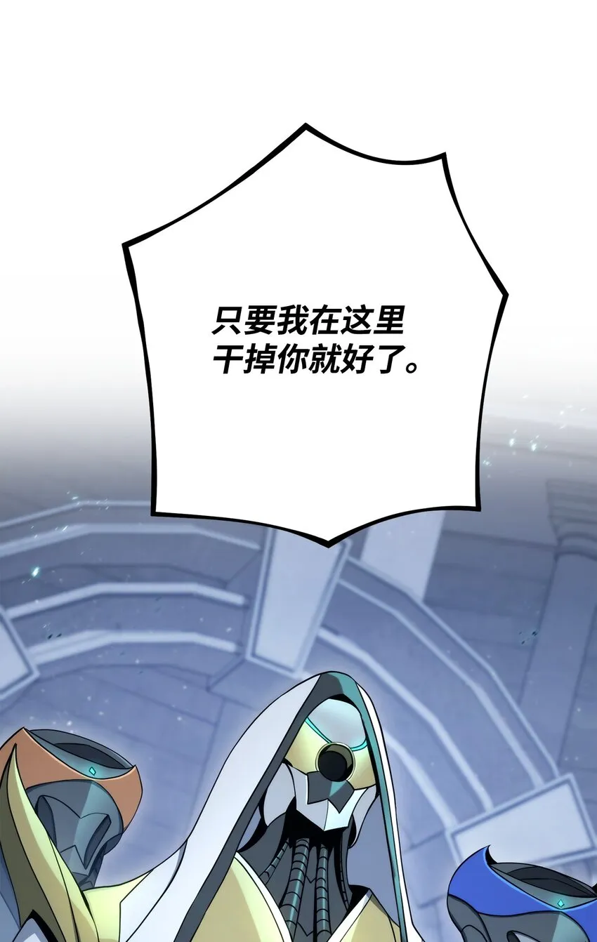 203 最终战斗 第54页