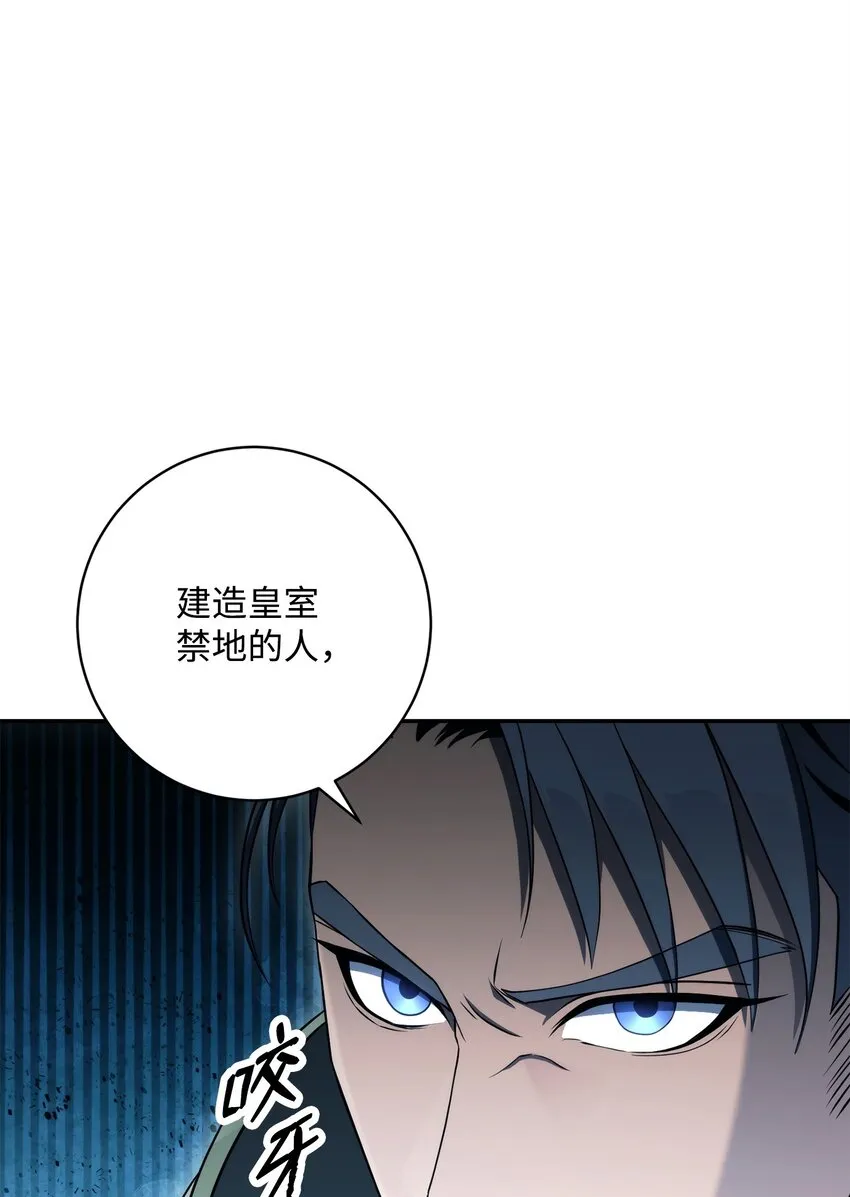 203 最终战斗 第60页
