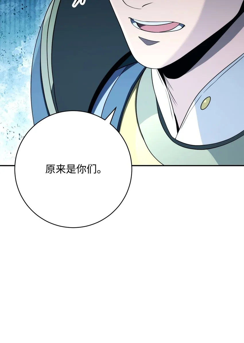 203 最终战斗 第61页