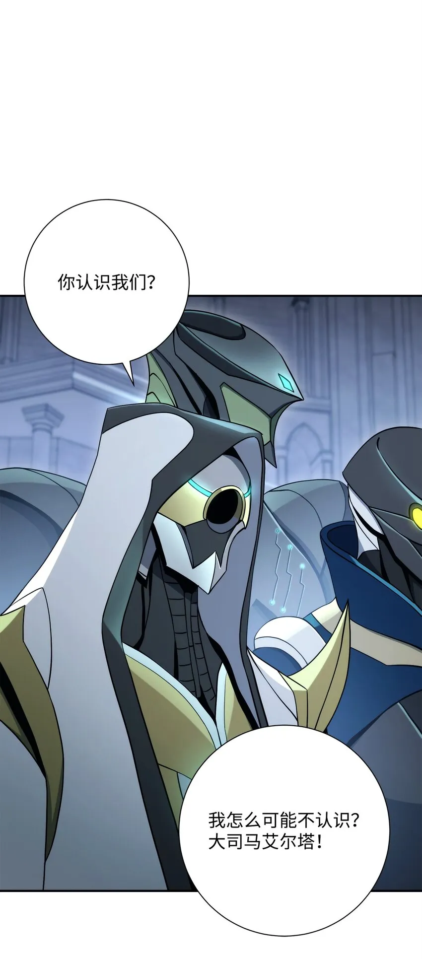 203 最终战斗 第62页