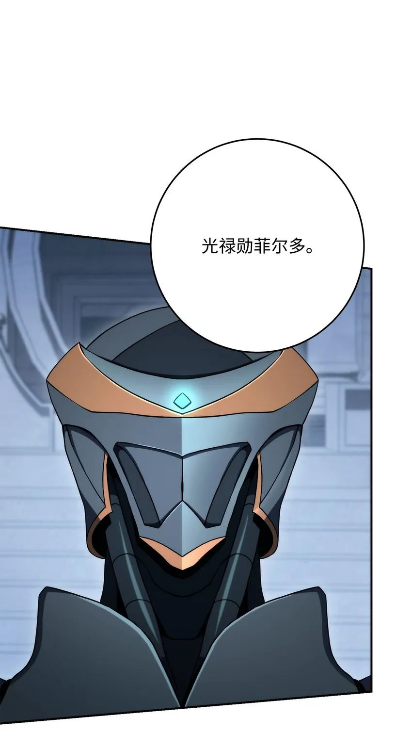 203 最终战斗 第64页