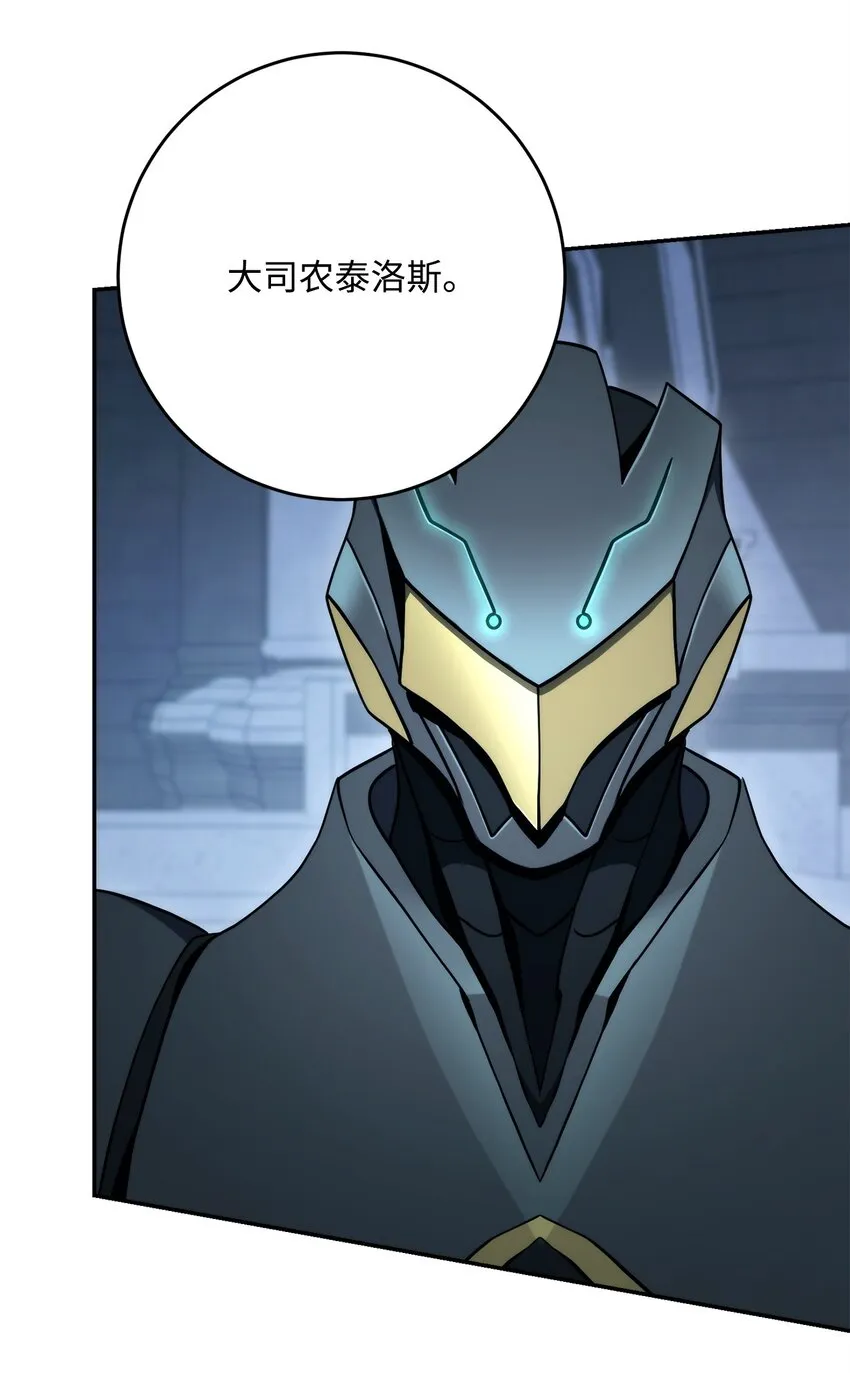 203 最终战斗 第65页