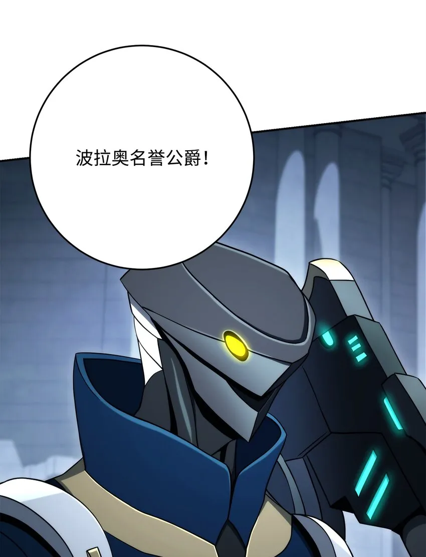 203 最终战斗 第69页
