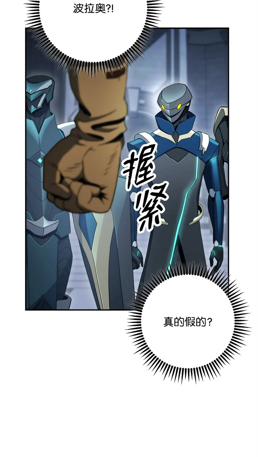 203 最终战斗 第72页