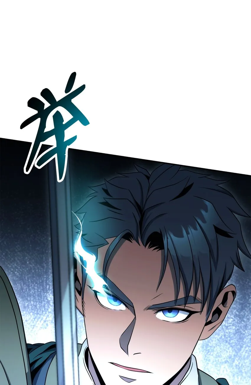 203 最终战斗 第73页