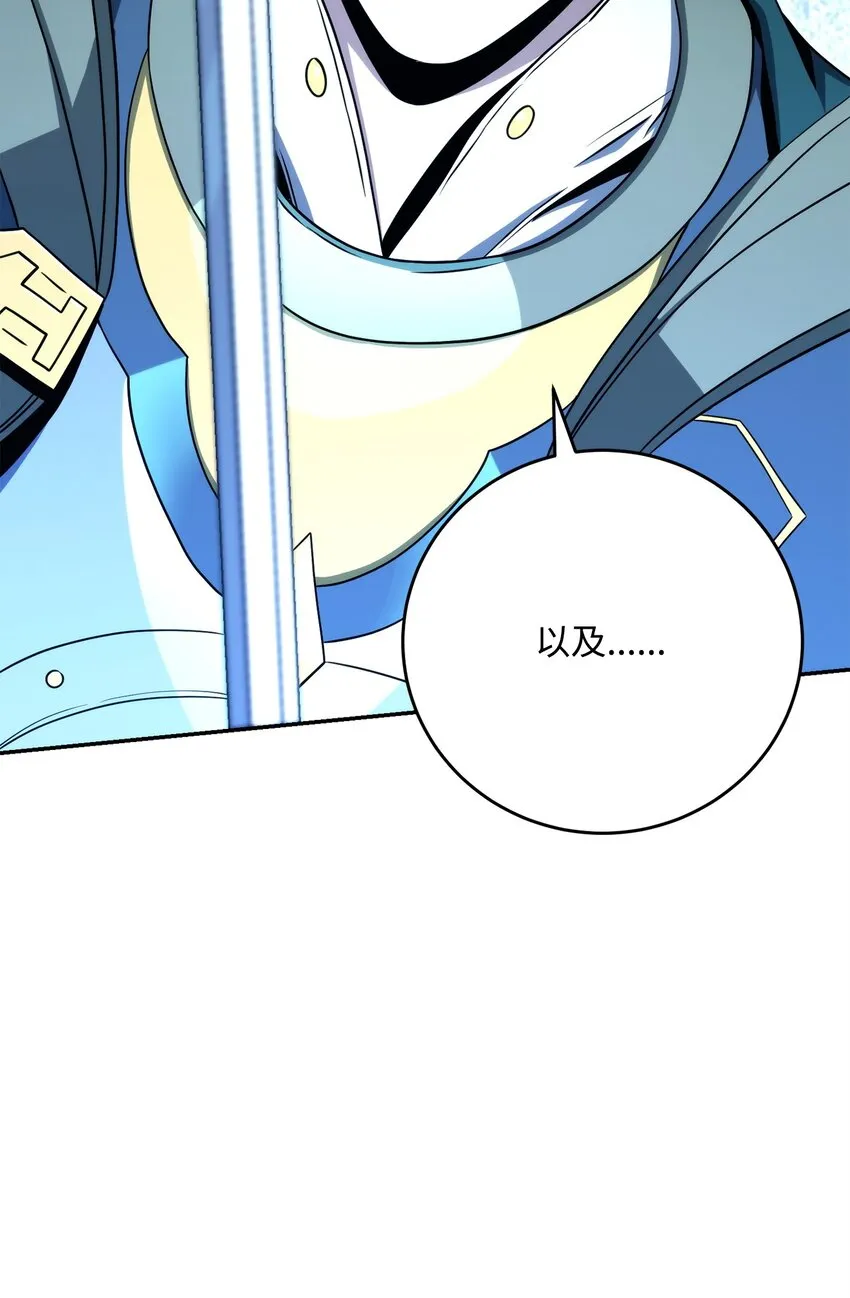 203 最终战斗 第74页