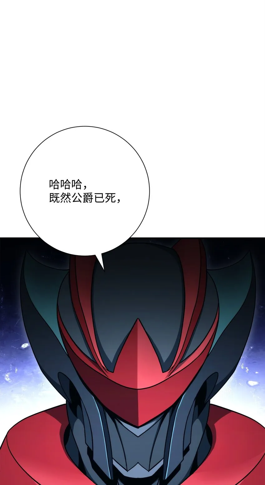 203 最终战斗 第77页