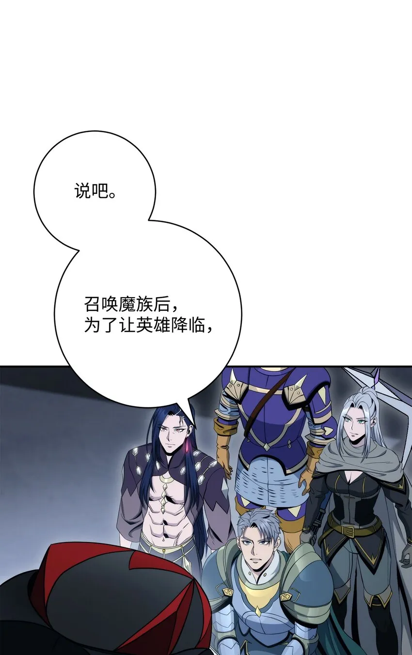 203 最终战斗 第80页