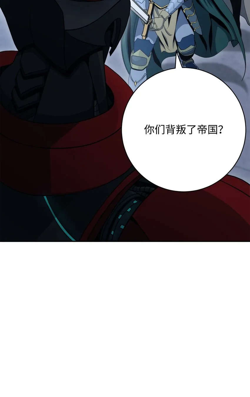 203 最终战斗 第81页